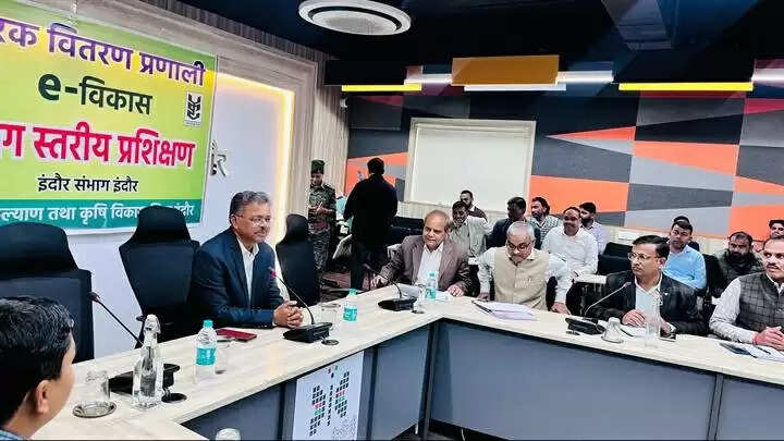 इंदौरः किसानों को अब ई-टोकन से मिलेगा खाद, कृषि विभाग के अधिकारियों को दिया गया प्रशिक्षण