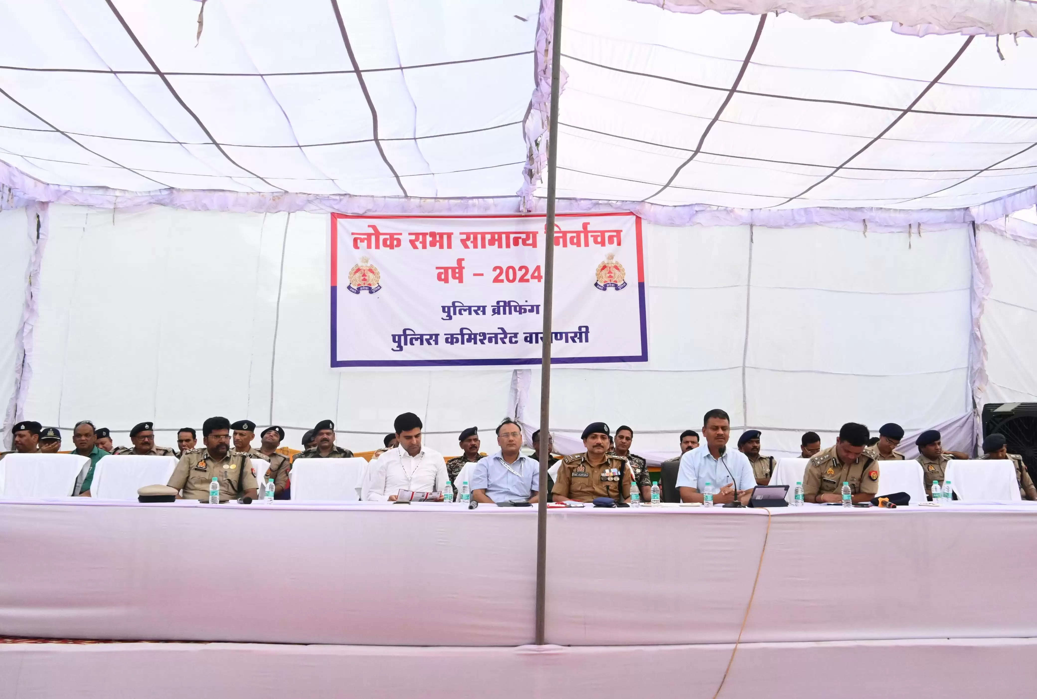 पोलिंग पार्टियां पुलिस लाइन से रवाना होंगी, तैयारी पूरी, जिला निर्वाचन अधिकारी ने की बैठक