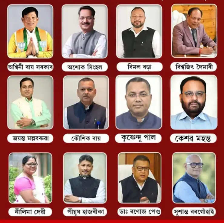 असम में आज 12 विधायकों को दिलाई जाएगी कैबिनेट मंत्री पद की शपथ
