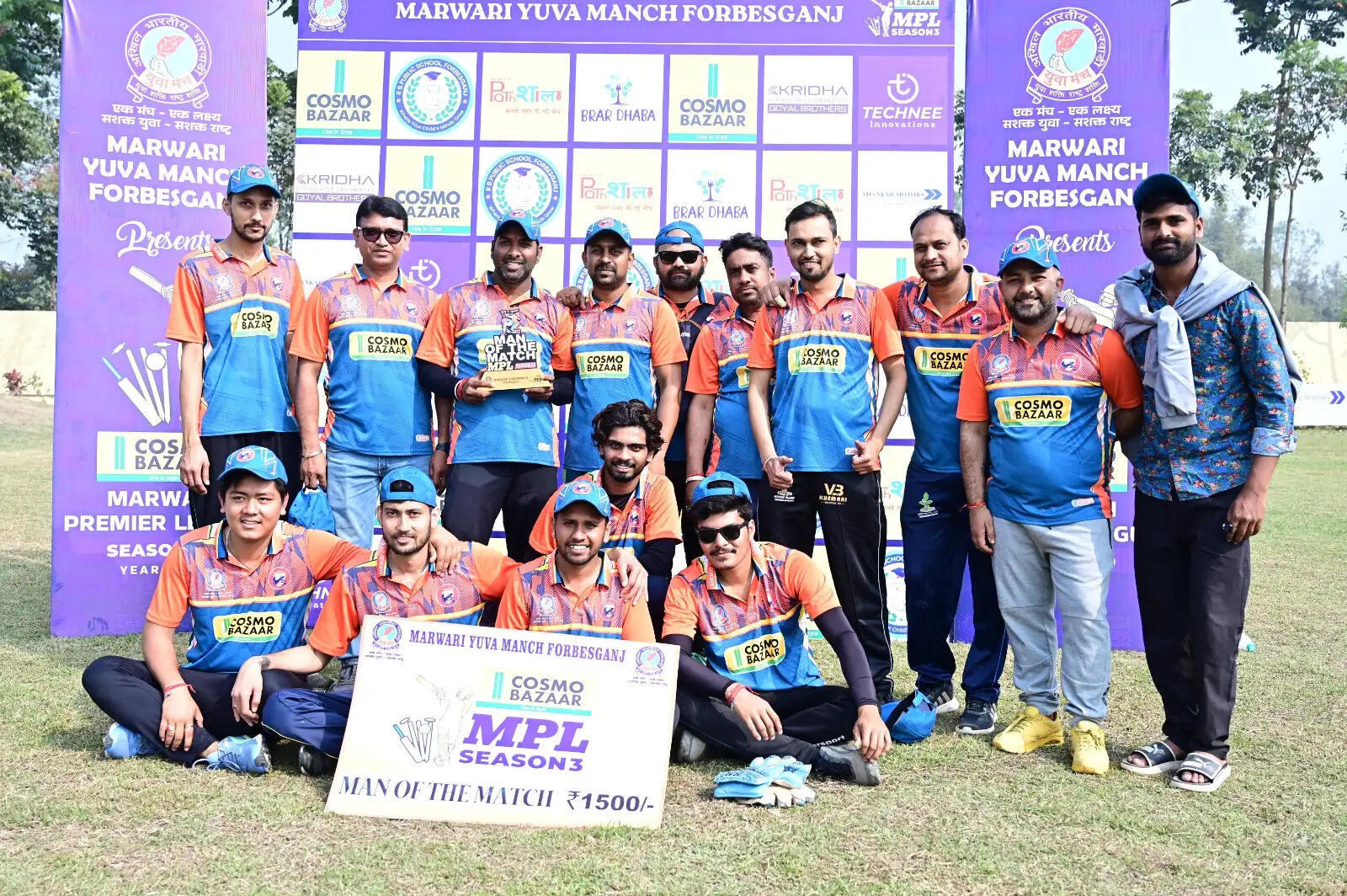 एमपीएल सीजन तीन के सेमीफाइनल में सनहार्ट इलेवन और जेएमडी इलेवन ने दर्ज की जीत