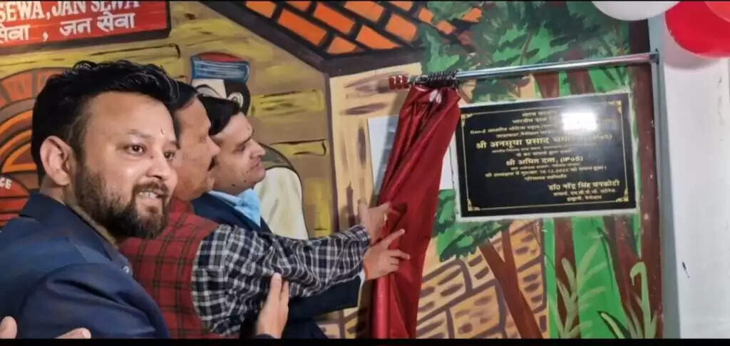 हल्द्वानी में खुला कुमाऊं का पहला जेन-जी पोस्ट ऑफिस