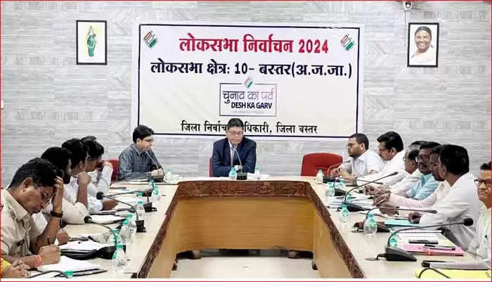 व्यय प्रेक्षक ने निर्वाचन व्यय लेखा मॉनिटरिंग दलों की ली बैठक