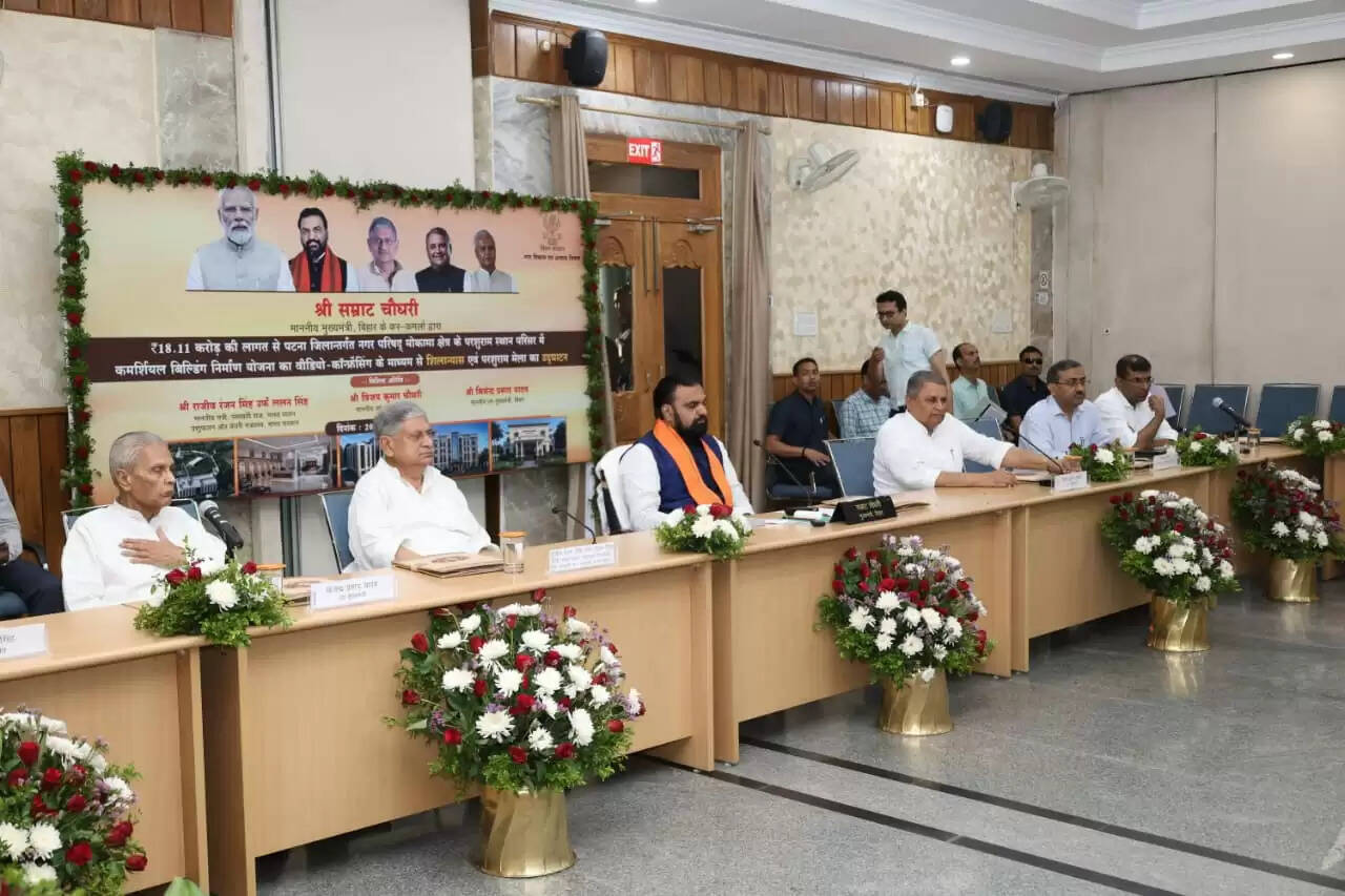 मुख्यमंत्री ने मोकामा में किया 18.11 करोड़ की व्यावसायिक भवन का शिलान्यास, परशुराम मेले का उद्घाटन