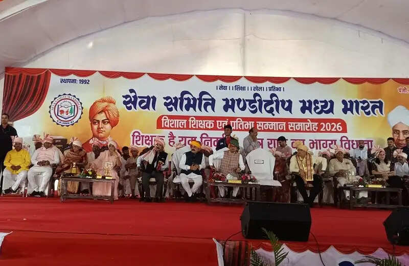 देश और समाज की प्रगति में शिक्षकों की भूमिका अत्यंत महत्वपूर्ण : शिवराज सिंह