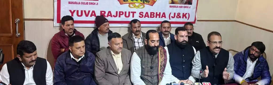 युवा राजपूत सभा ने नवनिर्वाचित अध्यक्ष के राज्याभिषेक समारोह के लिए पूरे राजपूत समुदाय को खुला निमंत्रण दिया