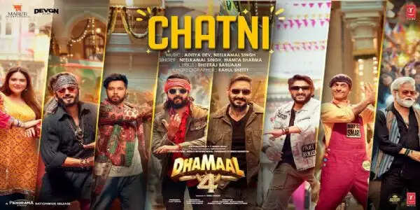 'धमाल 4' का पहला गाना 'चटनी' रिलीज, मस्ती भरे अंदाज में नजर आए सितारे