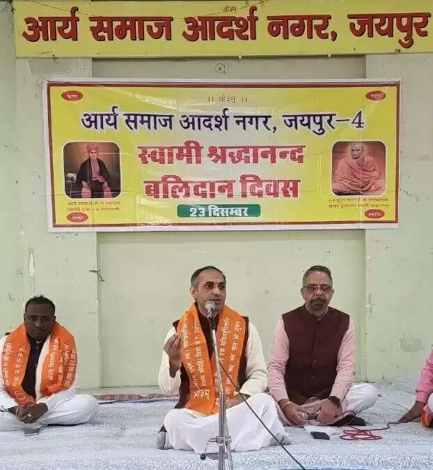 शुद्धि आंदोलन के महानायक थे स्वामी श्रद्धानंद&nbsp;:&nbsp;डॉ. मोक्षराज