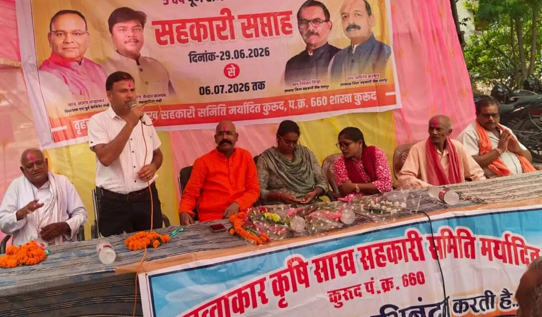 सहकारी समितियां ग्रामीण अर्थव्यवस्था की रीढ़ : प्रभात बैस
