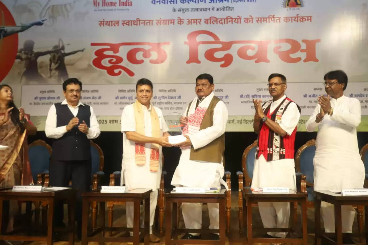 माय होम इंडिया और वनवासी कल्याण आश्रम ने मनाया ‘हूल दिवस’