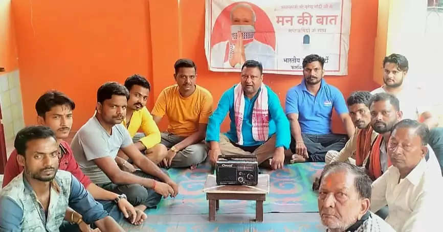 पीएम के मन की बात समग्र विकास का प्रतिबिंब : प्रवीण कुमार