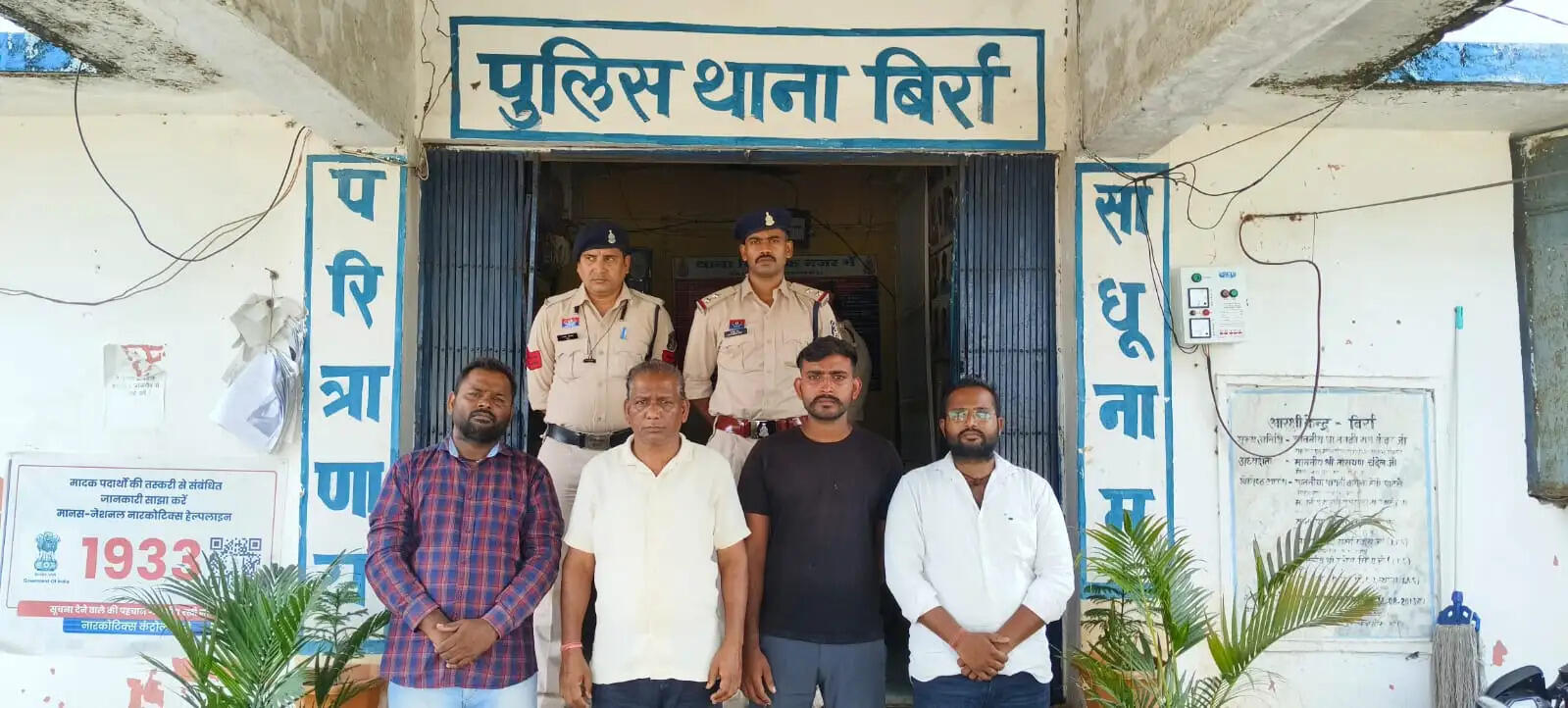 पटवारी कार्यालय में घुसकर सरकारी काम में बाधा, कर्मचारी से मारपीट, चार आरोपित गिरफ्तार