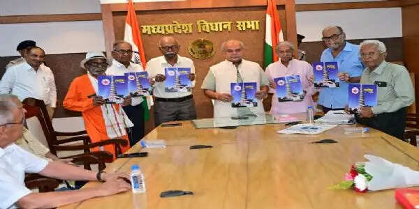 मप्रः विधानसभा अध्यक्ष तोमर ने किया वरिष्ठ पत्रकार कल्याण संघ की स्मारिका का विमोचन