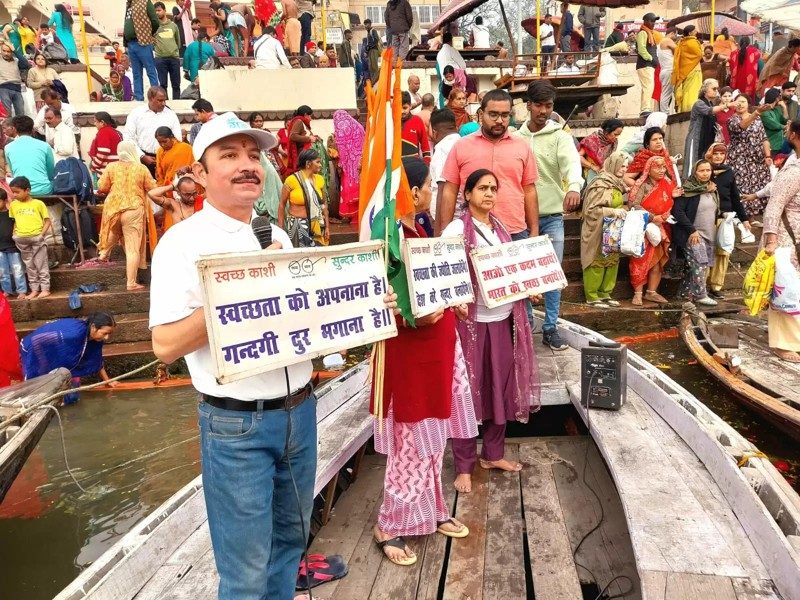 वाराणसी में माघी पूर्णिमा पर गंगा की सफाई कर दिया स्वच्छता का संदेश