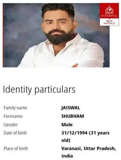 कोडीन सिरप तस्करी का मास्टरमाइंड फरार शुभम जायसवाल के विरुद्ध रेड कार्नर नोटिस जारी, गिरफ्तारी के बाद दुबई से भारत लाया जाएगा