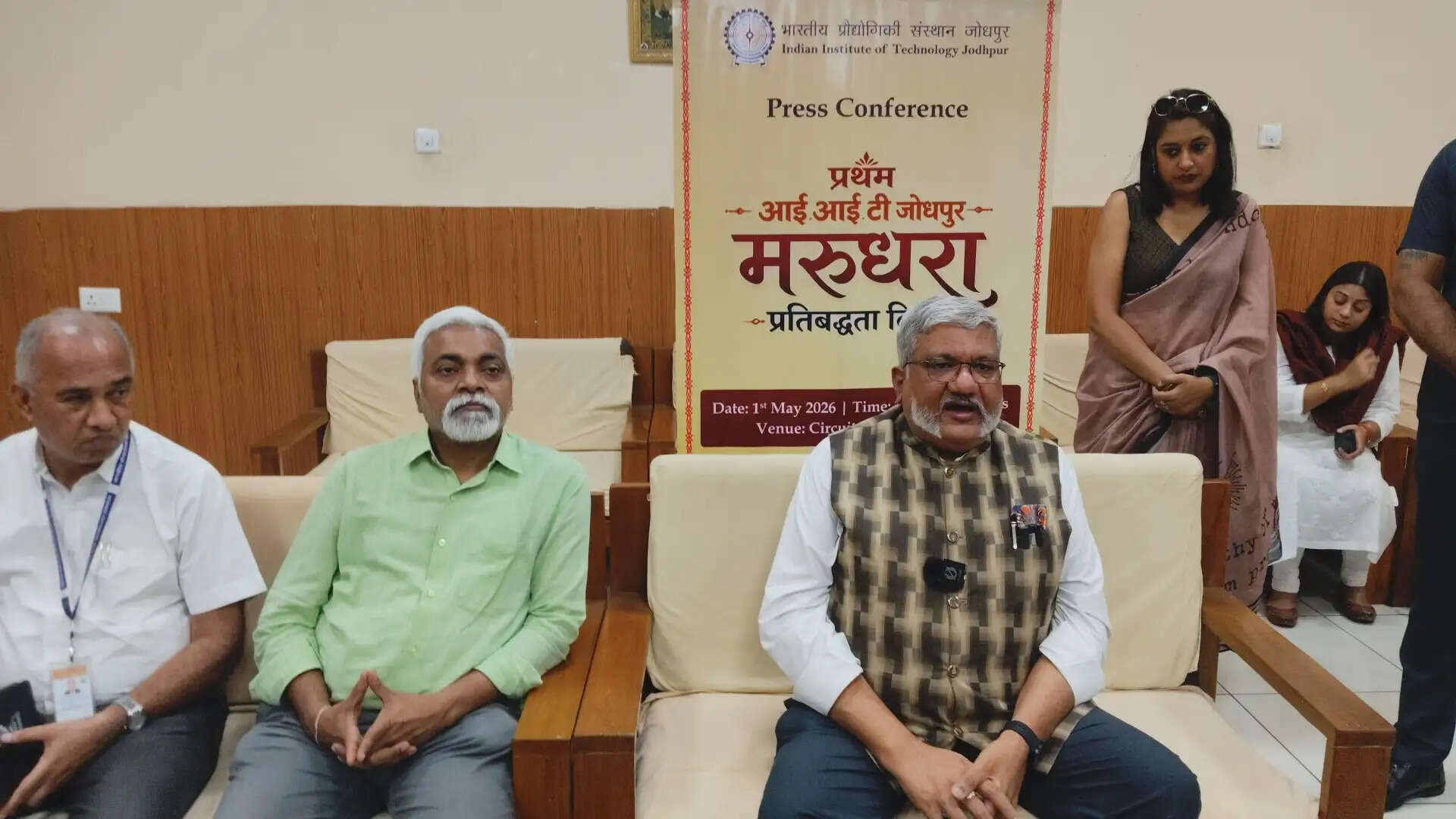 आईआईटी जोधपुर मरूधरा प्रतिबद्धता दिवस पर करेगी नवाचार