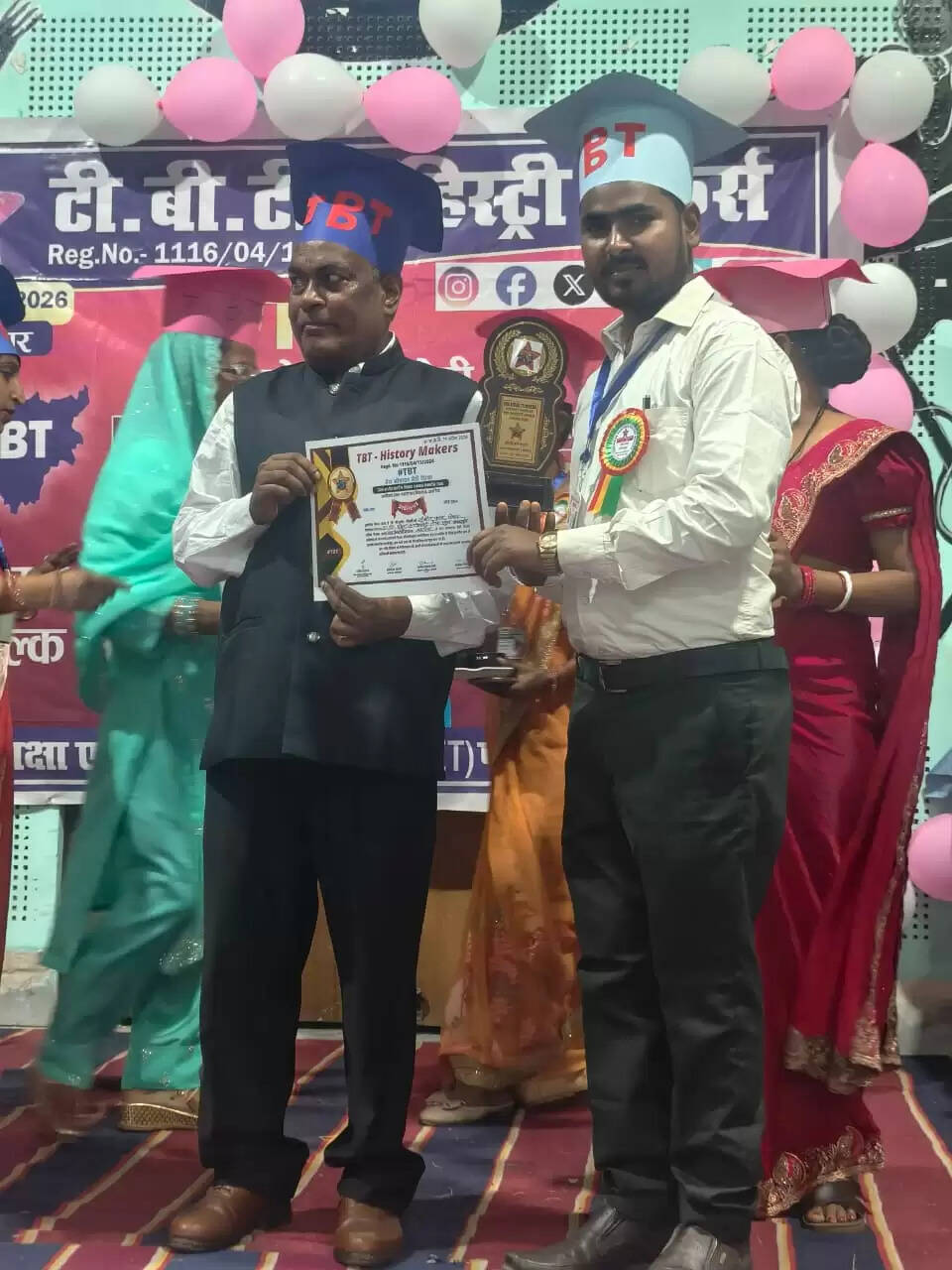 डाइट में जिलास्तरीय कार्यक्रम में 101 नवाचारी शिक्षक हुए सम्मानित