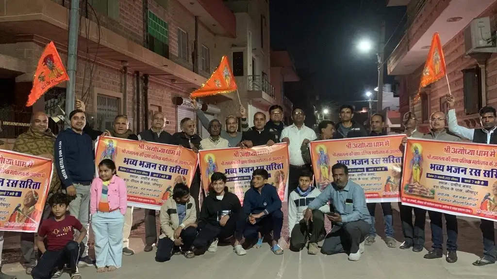 राम मंदिर प्राण प्रतिष्ठा समारोह : सजने लगे शहर के मंदिर, बाजारों में होने लगी लाइटिंग