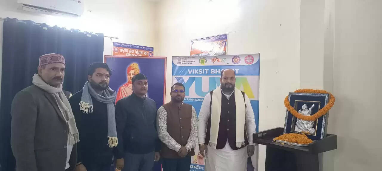 विकसित भारत के निर्माण में युवाओं की भूमिका निर्णायक: नीतीश पाण्डेय