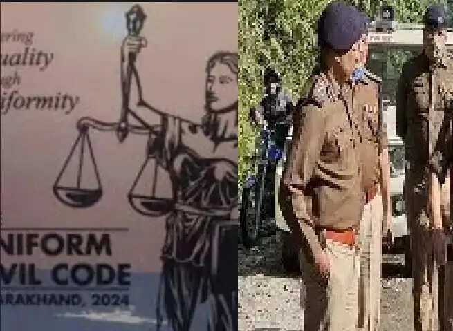 उत्तराखंड: हलाला मामले में चार्जशीट दाखिल, यूसीसी के तहत हुई कार्रवाई