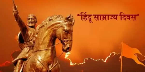 हिंदू साम्राज्य दिवस पर शहर में निकलेगी 350 फीट लंबी भगवा ध्वज की शोभा यात्रा