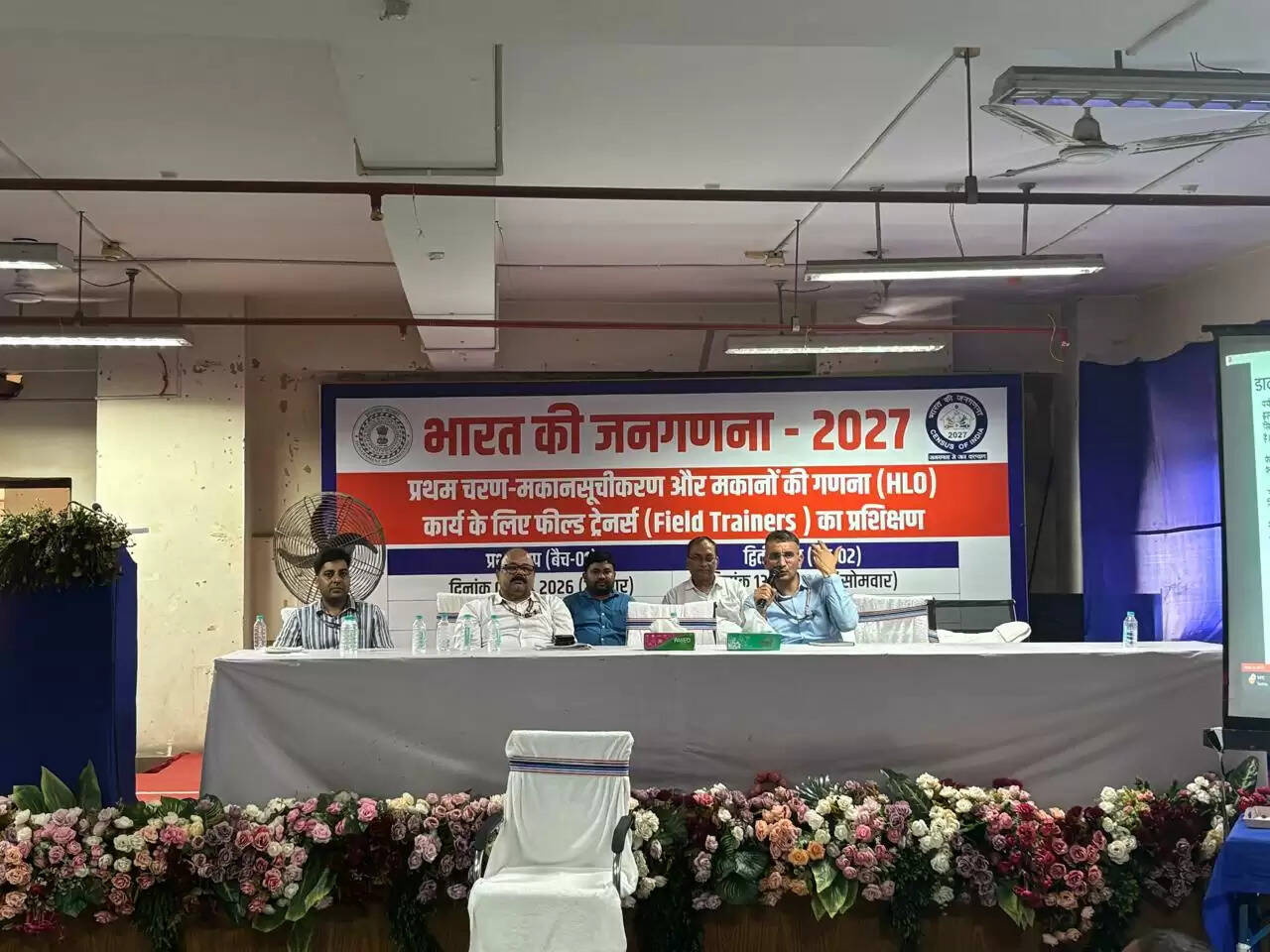 जनगणना 2027 के फील्ड ट्रेनर्स का प्रशिक्षण कार्यक्रम संपन्न