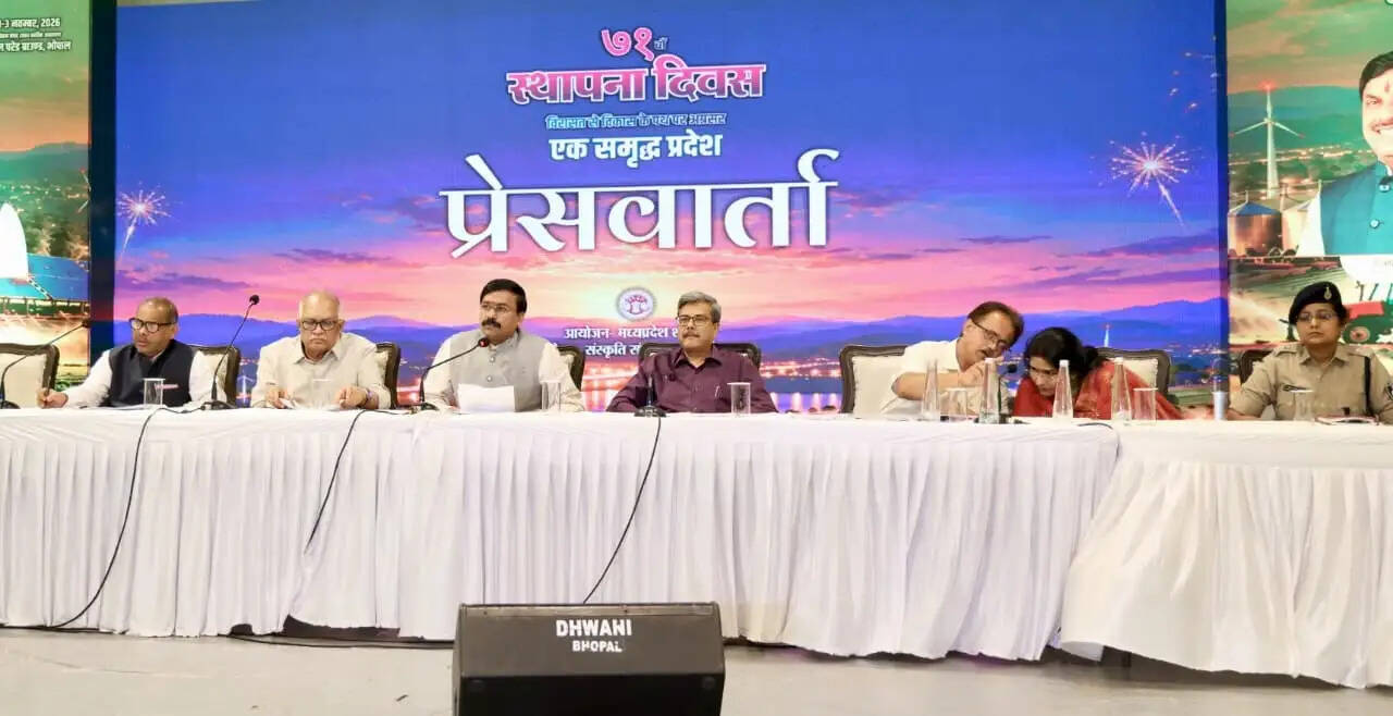 मध्य प्रदेश के 71वें स्थापना दिवस पर सजेगा सुरों, संस्कृति और विकास का महाकुंभ