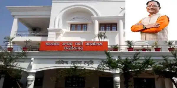 मुख्यमंत्री&nbsp;साय और राष्ट्रीय महामंत्री अरुण सिंह&nbsp;आज करेंगे संयुक्त&nbsp;प्रेस कॉन्फ्रेंस