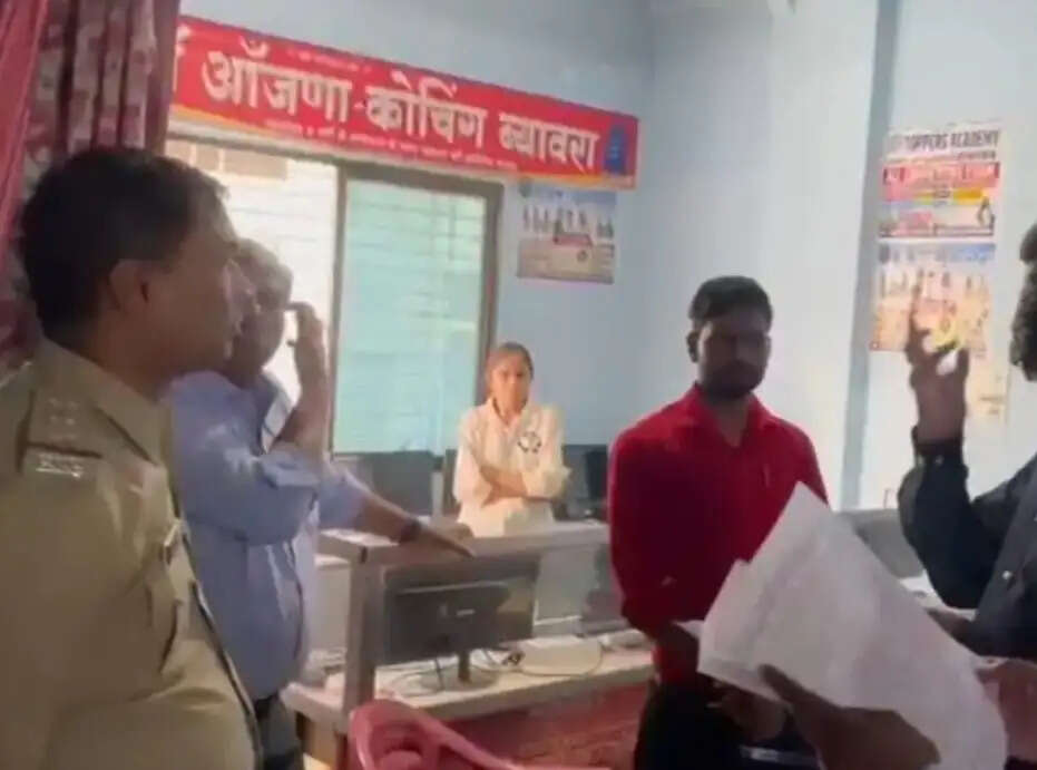 राजगढ़ः कोचिंग संस्थानों पर प्रशासन की सख्ती, तीन सील, आठ को नोटिस