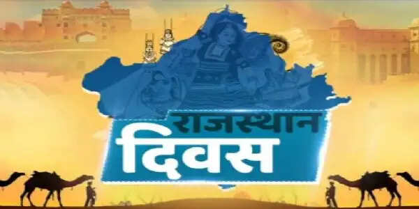 राजस्थान दिवस: पर्यटन विभाग की ओर से भव्य सांस्कृतिक संध्या का होगा आयोजन