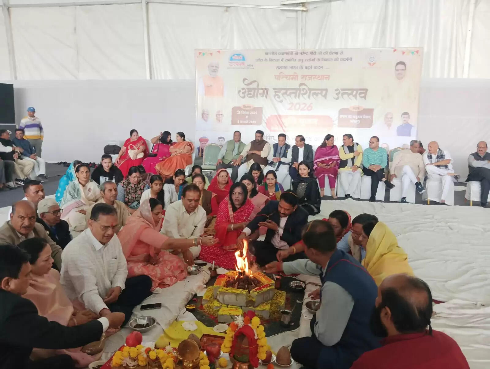 हस्तशिल्प उत्सव 25 से : वैदिक मंत्रोच्चार के बीच भूमि पूजन