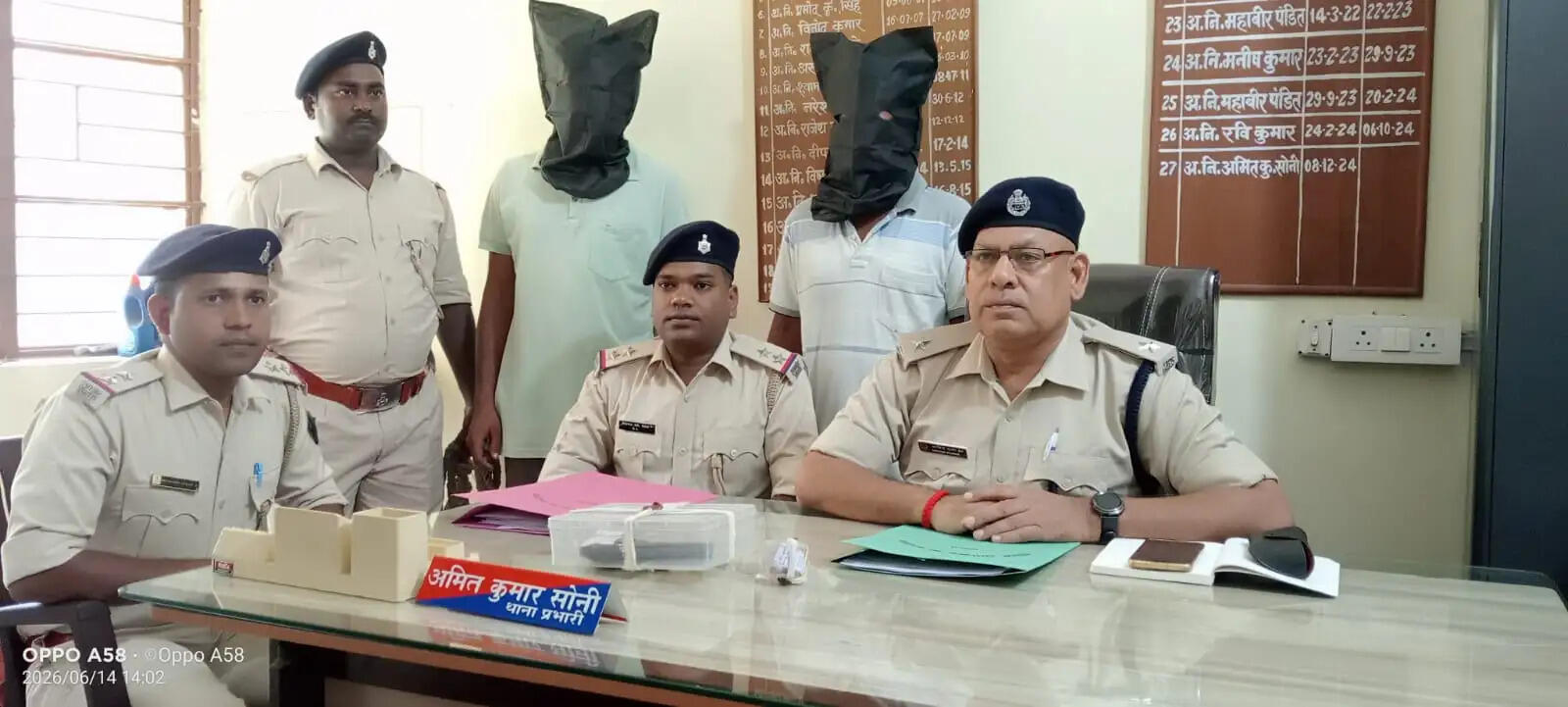 हथियार के साथ दो अपराधी गिरफ्तार