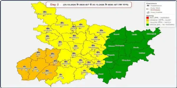 बिहार में चक्रवाती तूफान अर्नब का असर, 26 जिलों में बारिश का अलर्ट