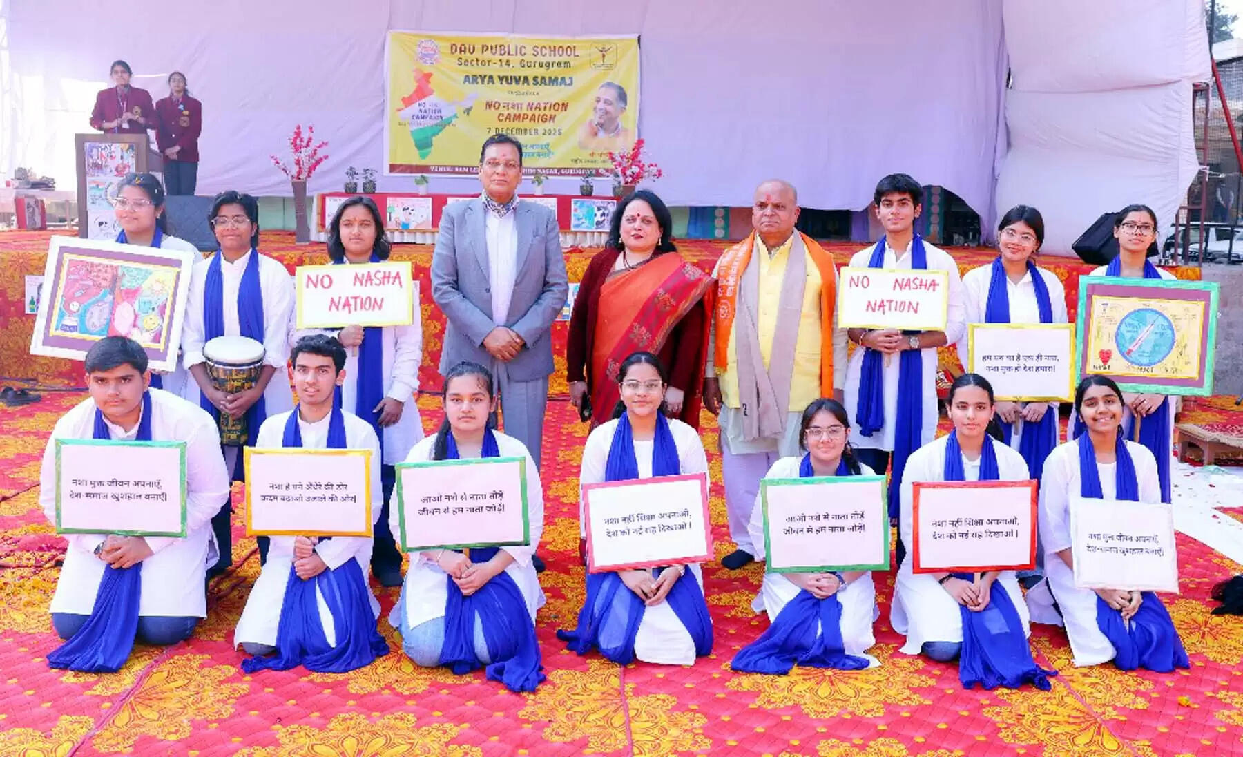 गुरुग्राम: नशा समाज व राष्ट्र की प्रगति को बाधित करता है: अनिल राव