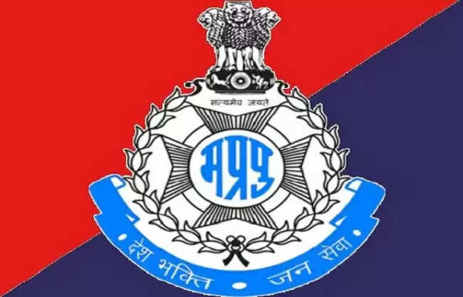 मप्र पुलिस के 269 अधिकारियों एवं कर्मचारियों को मिलेगा ‘केंद्रीय गृह मंत्री का वर्ष-2025 का अति-उत्कृष्ट व उत्कृष्ट सेवा पदक