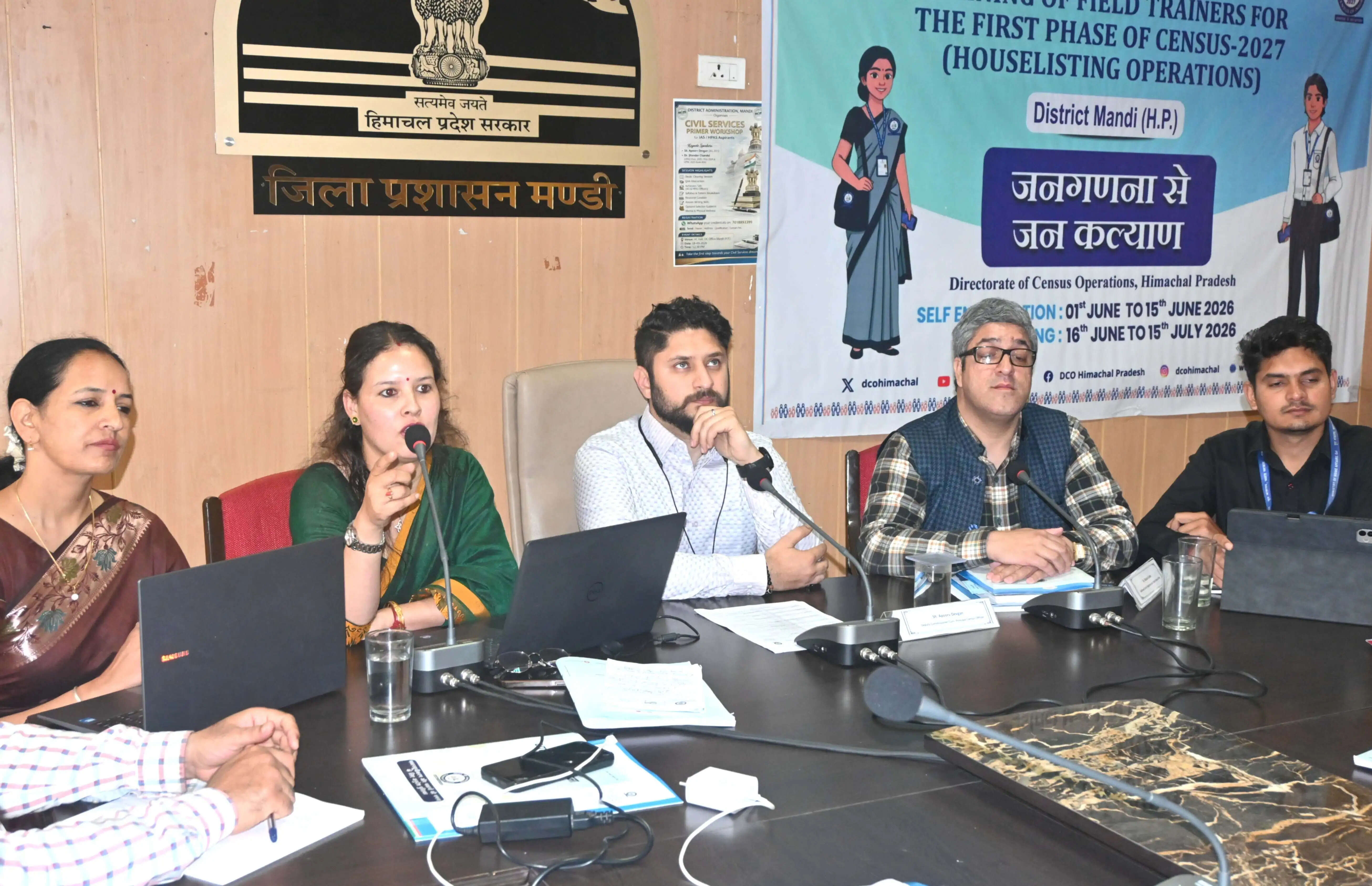 जनगणना-2027: फील्ड ट्रेनर्स के दूसरे चरण का तीन दिवसीय प्रशिक्षण शुरू