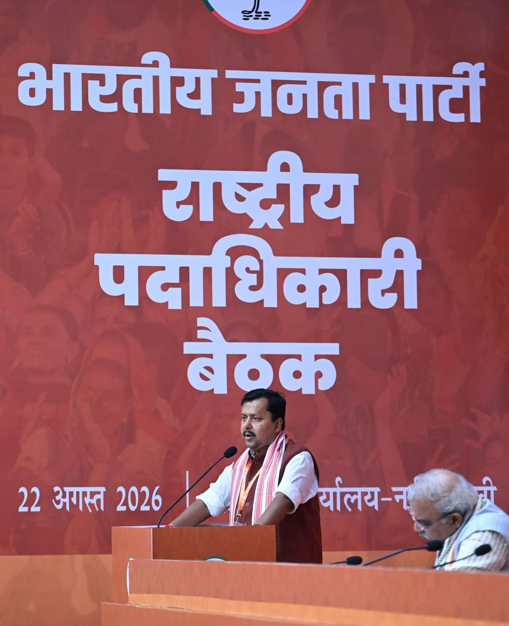 वंदे मातरम् के सम्मान, ऐतिहासिक विरासत की रक्षा को लेकर भाजपा ने प्रस्ताव पारित किया