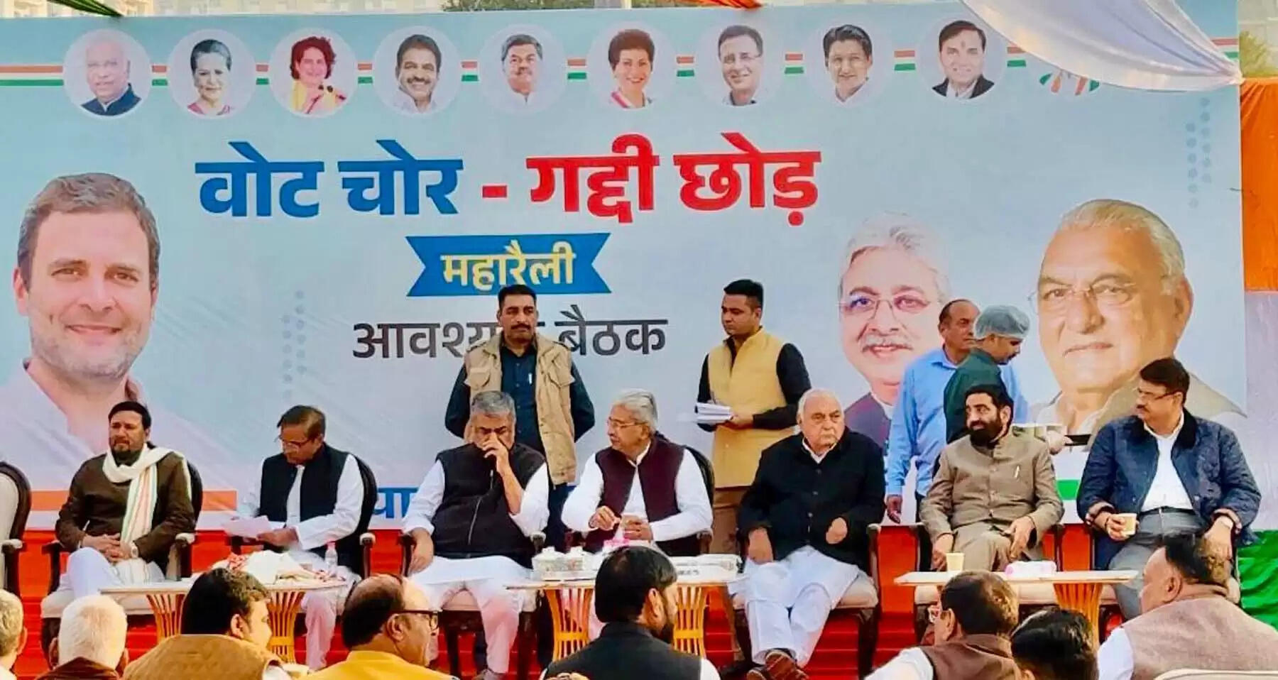 गुरुग्राम: भाजपा व चुनाव आयोग की मिलीभगत को किया जाएगा उजागर: भूपेंद्र सिंह हुड्डा