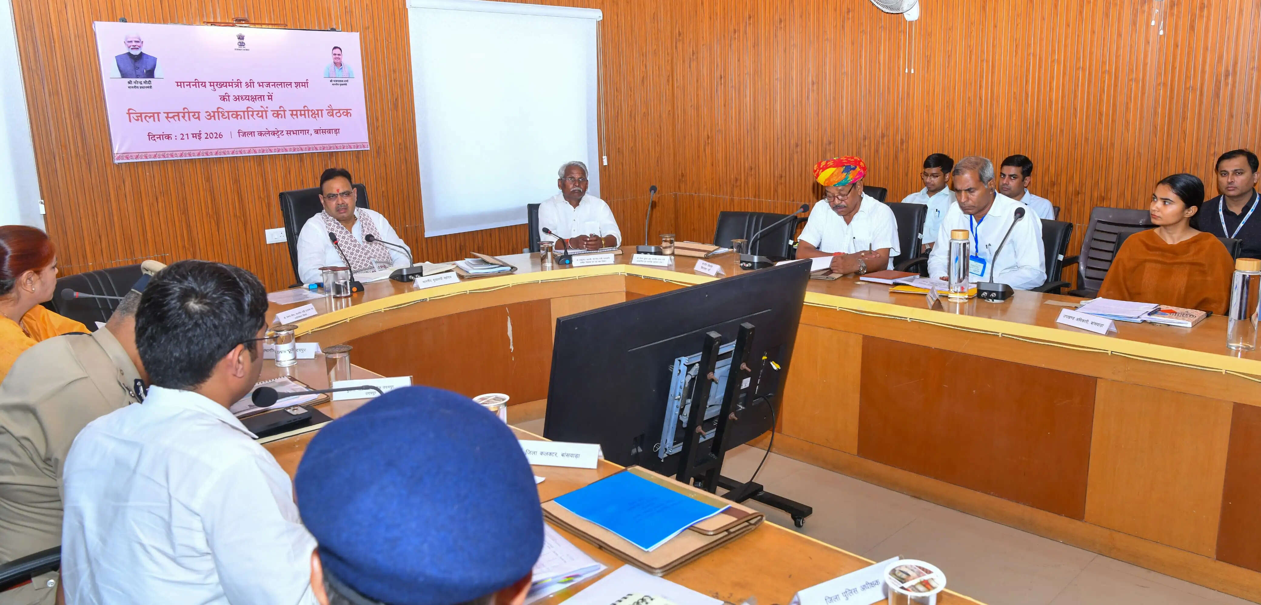 जनजातीय क्षेत्रों में अवैध धर्मांतरण पर होगी सख्त कार्रवाई: मुख्यमंत्री भजनलाल शर्मा