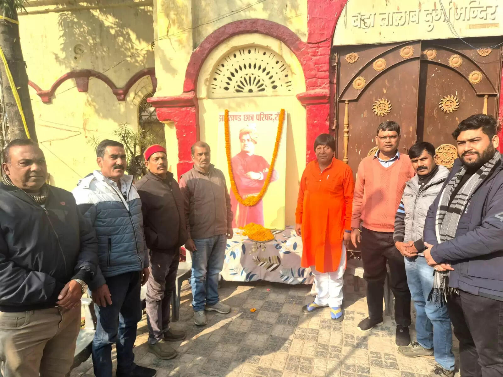 स्वामी विवेकानंद जयंती पर झारखंड छात्र परिषद ने किया श्रद्धांजलि समारोह, निकाली तिरंगा यात्रा