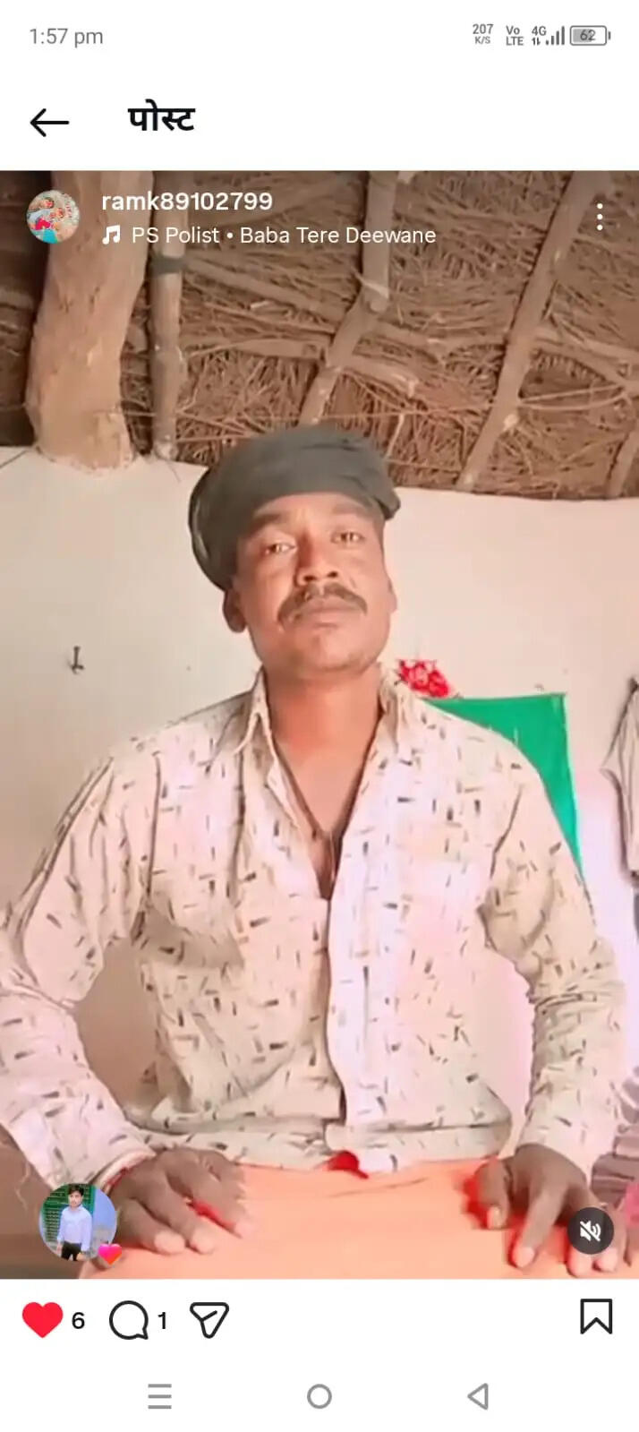 सड़क किनारे खड़े युवक को ट्रक ने मारी टक्कर, मौत