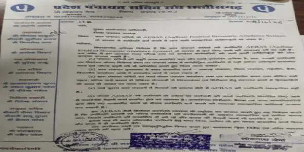 उपस्थिति दर्ज करने में व्यावहारिक दिक्कतें,व्यावहारिक और लचीला बनाने की मांग की