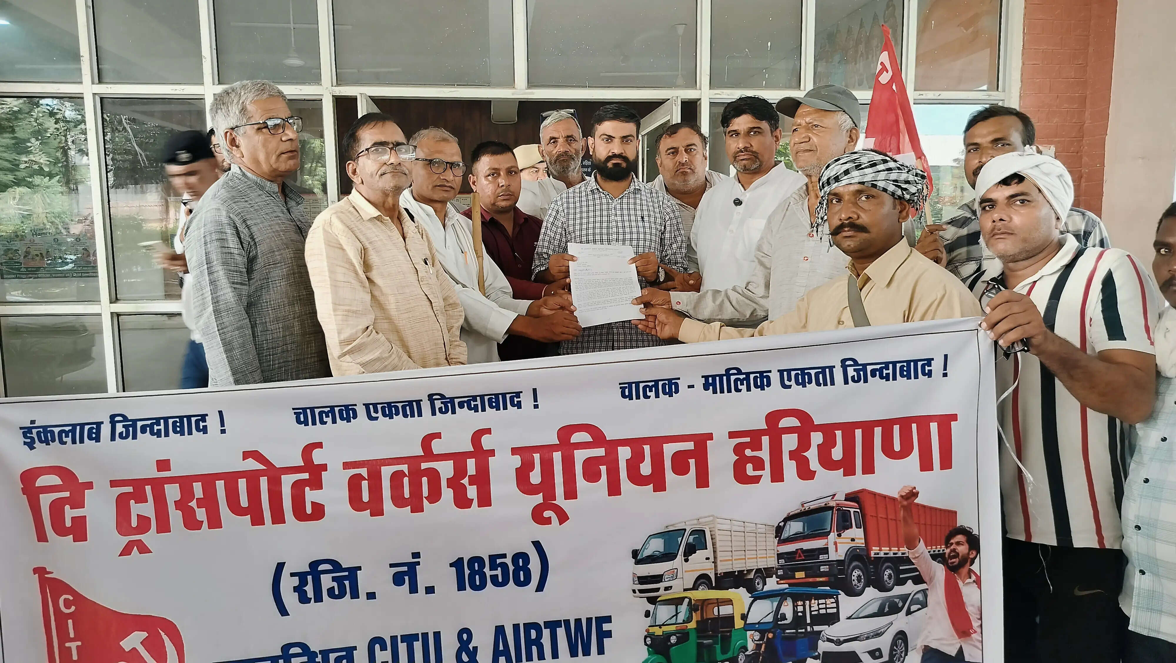 जींद : ट्रांसपोर्ट वर्कर्स यूनियन ने किया शहर में प्रदर्शन