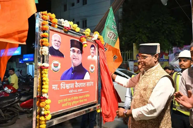 भोपालः मंत्री सारंग ने अमृत 2.0 योजना के तहत नरेला क्षेत्र को दी सीवरेज परियोजना की सौगात