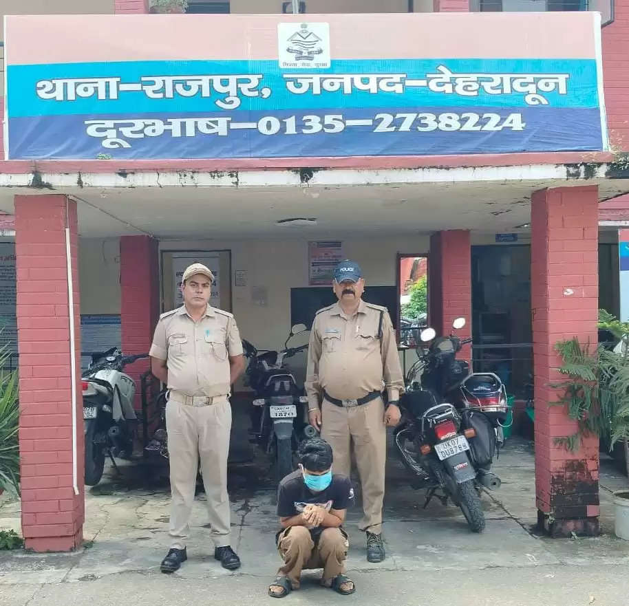 पंजाब से मारपीट का आरोपित गिरफ्तार, पुलिस ने चौथे अभियुक्त को दबोचा