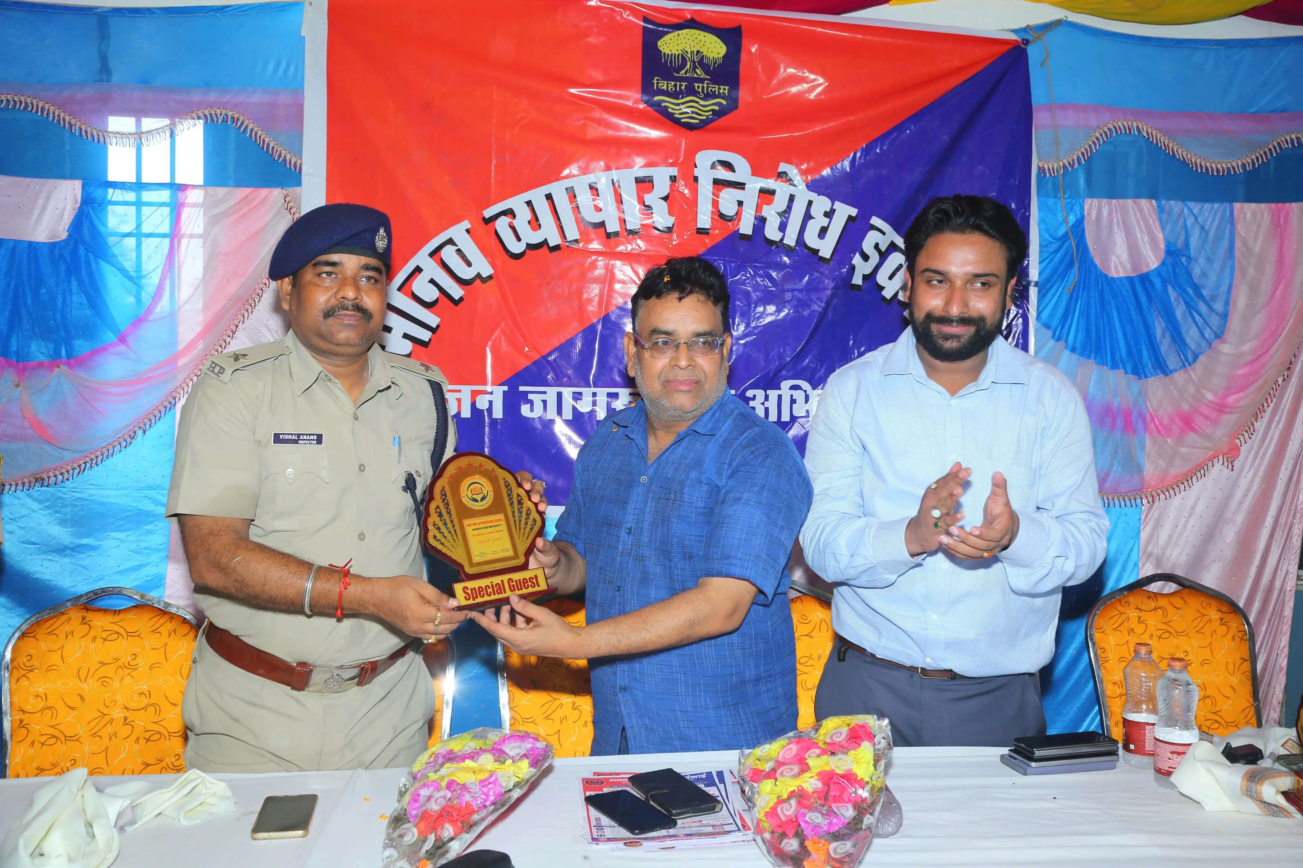 छपरा में एंटी ह्यूमन ट्रैफिकिंग यूनिट ने छात्र-छात्राओं को किया जागरूक