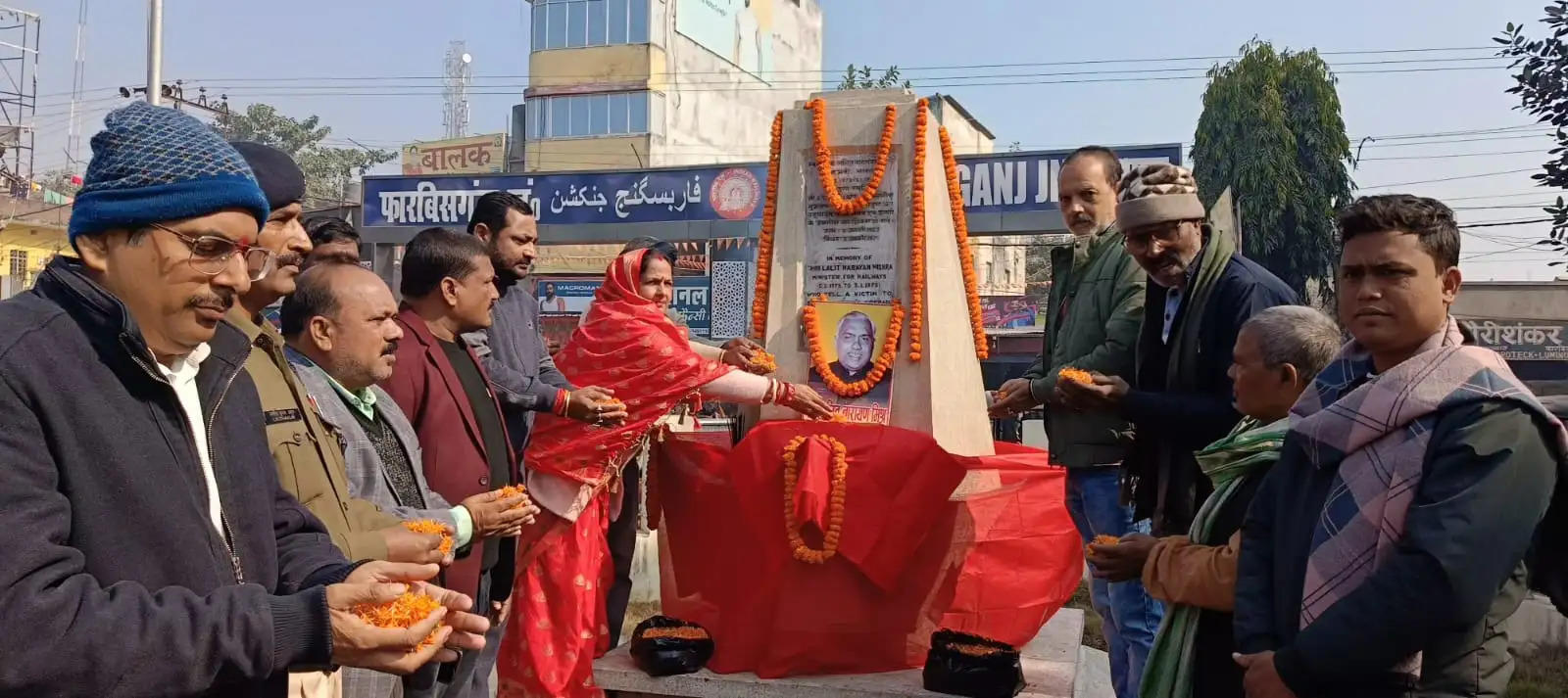 पूर्व रेलमंत्री ललित नारायण मिश्र को 49 वीं पुण्यतिथि पर किया गया याद,दी गई श्रद्धांजलि