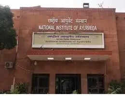 राष्ट्रीय आयुर्वेद संस्थान में पांडुलिपि संरक्षण पर राष्ट्रीय कार्यशाला सोमवार से