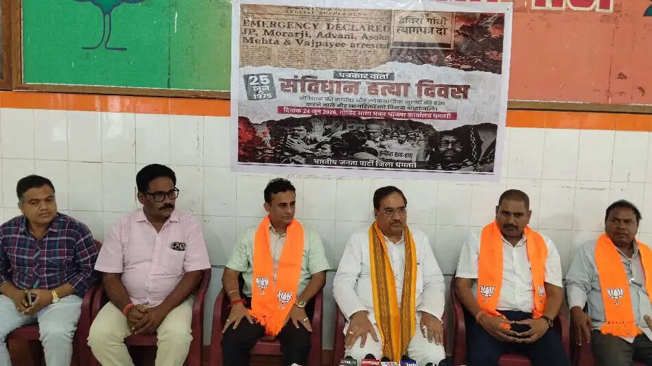 आपातकाल भारतीय लोकतंत्र के इतिहास का सबसे काला अध्याय : अशोक बजाज