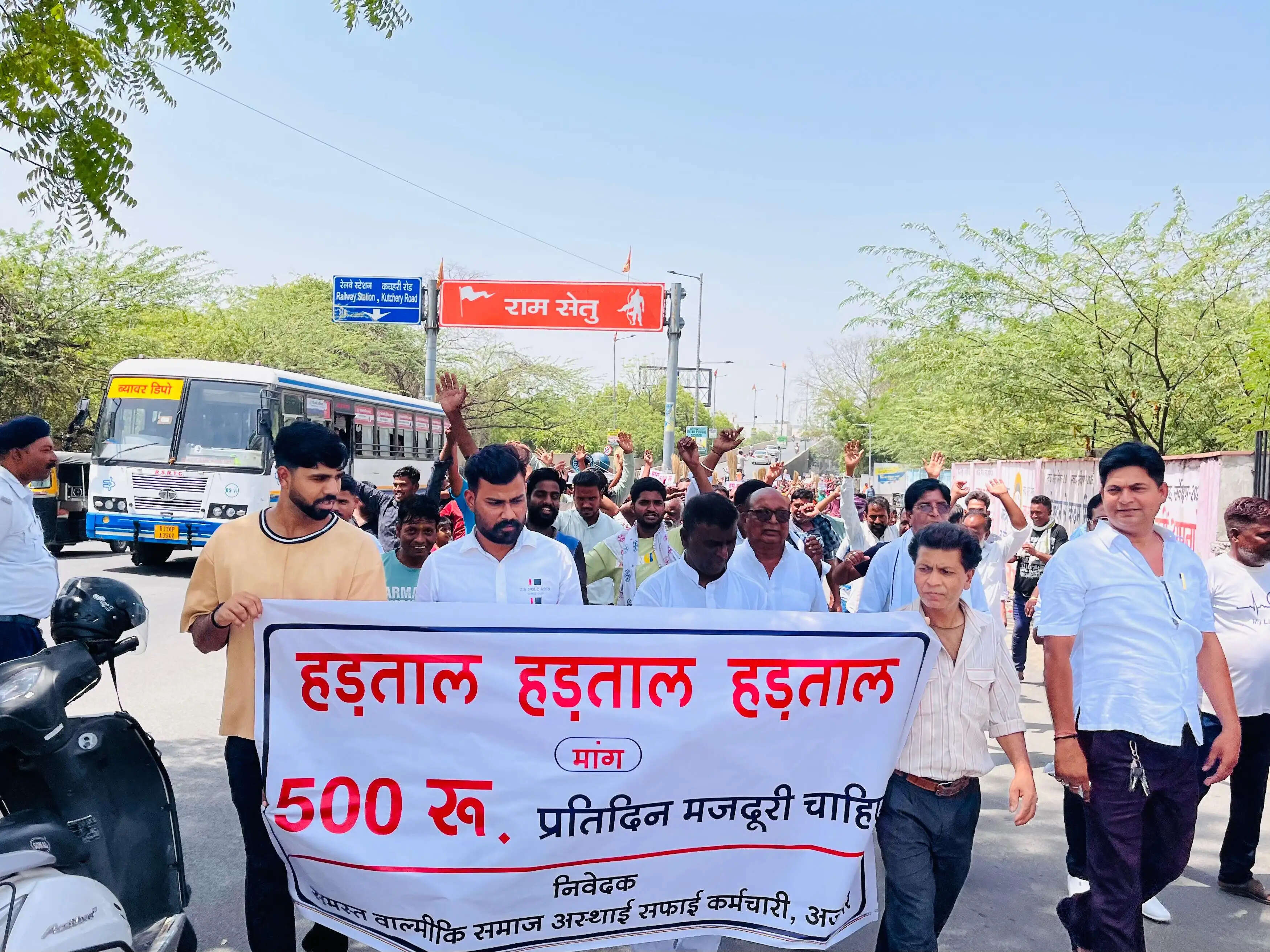 अस्थाई सफाई कर्मचारियों की हड़ताल तीसरे दिन भी जारी रही