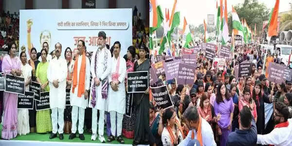 महिला&nbsp;आरक्षण&nbsp;बिल&nbsp;गिरने&nbsp;पर&nbsp;छग&nbsp;में&nbsp;भाजपा&nbsp;महिला मोर्चा ने जन आक्रोश पदयात्रा निकाल कांग्रेस&nbsp;का&nbsp;किया पुतला दहन
